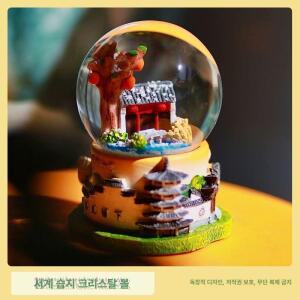 일본 동경 도쿄역 스노우볼