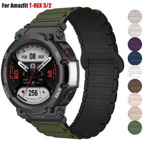 Huami Amazfit T rex/T Rex Pro 시계 밴드 팔찌 용 부드러운 실리콘 마그네틱 스트랩 Amazfit Trex 2/3 교체 용 손목 스트랩