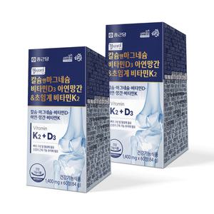 종근당 칼슘 앤 마그네슘 비타민D 아연 망간 초임계 MK7 비타민K2 60정 2개 / 4개월분 칼마디 뼈건강 마칼디 해조칼슘 어린이 청소년 갱년기