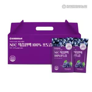 [롯데백화점]황토농원 [참앤들황토농원] NFC 100 착즙 포도/토마토즙 (100ml x 30포) 1박스