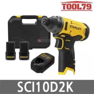 스탠리 SCI10D2K 12V MAX 충전 임팩 드라이버 2.0AH 배터리 2개 트리거 속도조절