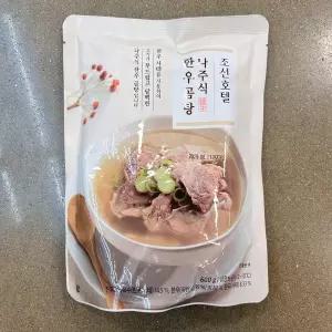 조선호텔 나주식 한우곰탕 600g