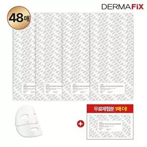 [더마픽스](VIP전용)더마픽스 휴멀 콜라겐 마스크팩  48매+무료체험분 1매 매니아 패키지