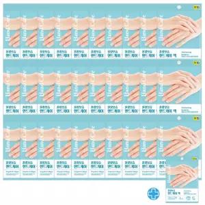 거칠고 건조한 손을 촉촉하게 꿀광보습 핸드케어 30+1팩