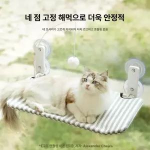 틴다샵 고양이창문해먹 흡착 침대 해먹 윈도우