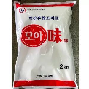 모아미 미원 2Kg/감칠맛/대용량/핵산/가루/MSG/조미료/육수/가루/업소용/소분/분말/아미노산/식자재/MSG