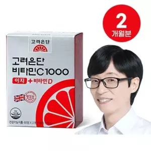 [고려은단] 비타민C1000 이지+비타민D 1박스 (2개월분)