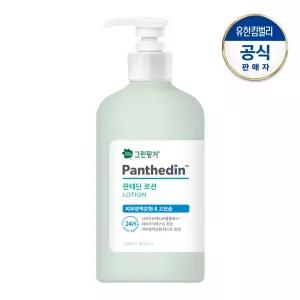 그린핑거 판테딘 로션 500ml