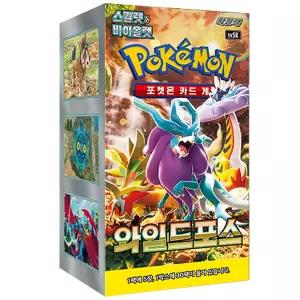 포켓몬카드 와일드포스