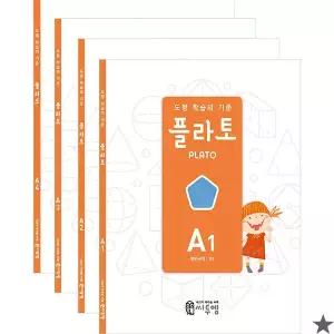 플라토 도형 A세트 1학년