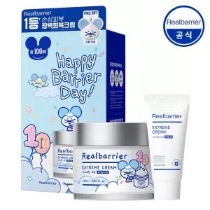 [포곤빌리지] 리얼베리어 익스트림 크림 오리지널 70ml+30ml 기획 세트+키링 내장 (+익스트림 크림25ml)