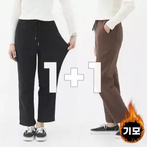 이지핏 스판 중년여성 일자 슬랙스 겨울 기모 바지 고무줄 밴딩팬츠2장