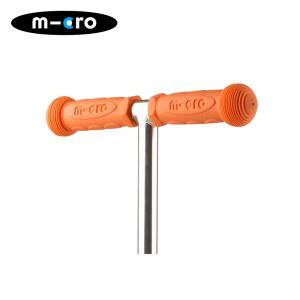 킥보드 맥시 미니 손잡이 교체 색상별