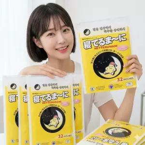 네떼루마니 192포 수액시트 수액패치 발패치