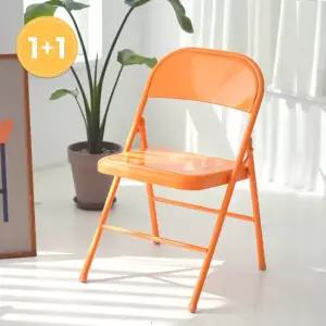 잉코 철제 접이식 의자 1+1) DF927279