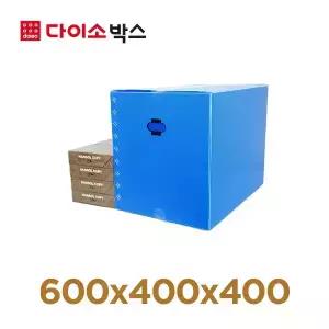 [다이소박스] 단프라 중형박스 (600x400x400mm) 5장