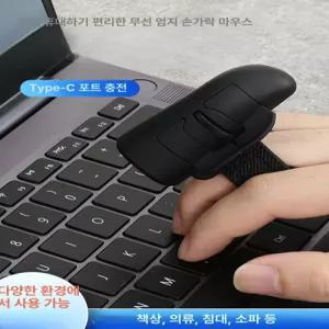 프라운 블루투스반지마우스 게이밍 손가락마우스 반지형 링마우스 손가락 미니 마우스