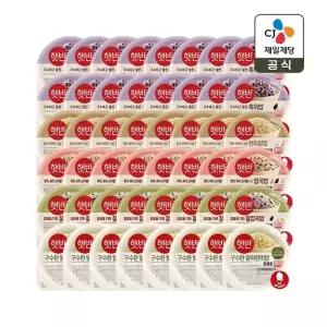 햇반 잡곡 모음전 210g 5종 48개(흑미밥 16+현미쌀밥 8개+잡곡 8개+찰잡곡 8개+발아현미밥 8개)