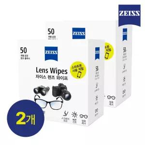 [자이스] 렌즈와이프 일회용 휴대폰클리너  카메라액정클리너 렌즈청소 먼지제거 50매 X 2세트