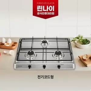 린나이 3구 RBR-S3000 빌트인 전기코드형 스텐 가스레인지