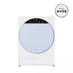 [본사직영] 위닉스 인버터 컴팩트 미니 건조기 블루 HS3H400-NMK 4kg