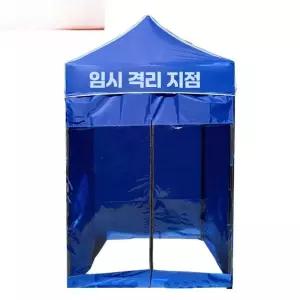 농막 임시 바람막이 접이식 방수 정원 천막 정리함 클립