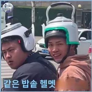 관종템 주전자 헬멧마스크 하이바 스쿠터 웃긴하이바