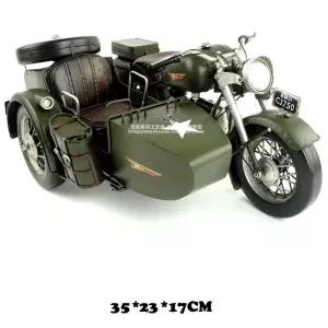 사이드카 삼륜 오토바이 전동 공예 스쿠터 모형 세발 레트로