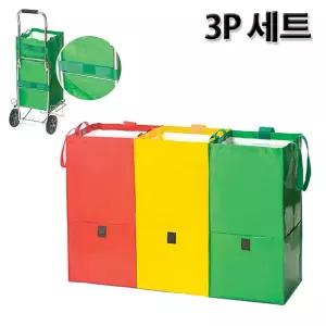 올비아 타포린 다용도 바스켓 3P세트 장바구니 정리함분리수거쓰레기통 분