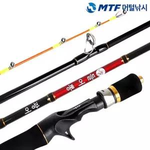 [하프클럽/]들어뽕 샷 선상 베이트 바다루어낚시대 광어 참돔