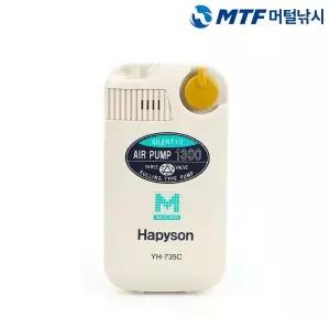 [하프클럽/]하피손 에어펌프 낚시 기포기 YH-735C 기포발생기