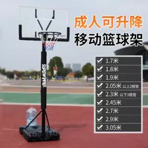 어른농구대 체육시설 농구게임 기준 어른