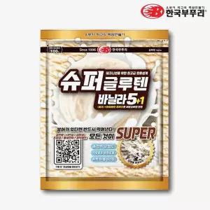 [하프클럽/]부푸리 슈퍼 글루텐 바닐라 5 1 어분 파우더 동봉 민물 붕어 낚시