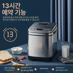 반죽기 식빵제조기 브레드메이커 발효기 토스터기 식빵 대용량 제조기 베이글토스터기