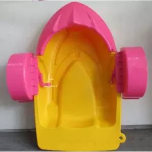 페달보트 물놀이 수영장 미니 페달 풀빌라 오리배