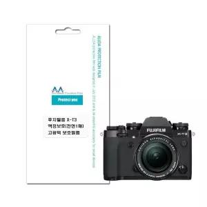 후지필름 X-T3 호환용 액정보호 고광택 보호필름 (WFJ4S3H)