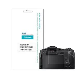 캐논 EOS RP 호환용 고광택 보호필름/allda74 (WFJ4S1K)