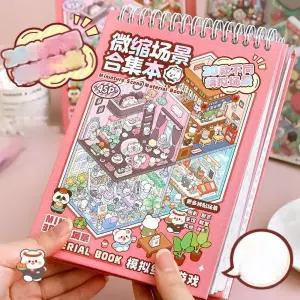 스티커북 20장 폰꾸 방꾸미기0 3D 장소 다꾸 DIY 스티커 입체