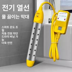 두우둥 물데우는기계 돼지꼬리히터 히터 봉 기계 물