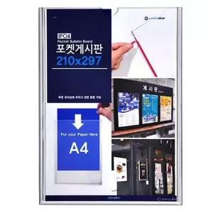 224x303x6 04 IF 안내보드 포켓 게시판 A4 POP (WFJR5PJ)