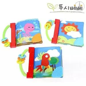 뚜시베베 헝겊책 3종세트