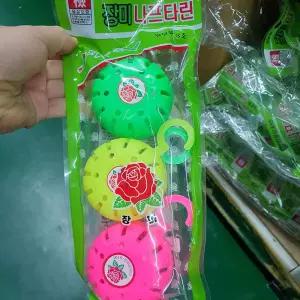 화장실 나프탈렌(3개입) 나프탈린 방충 탈취 좀약