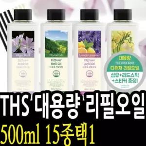 THS 방향제 리필오일 500ml 1 화장실용 제지 페즈 세제 데옥스 욕실 에어후레쉬 x 일용잡