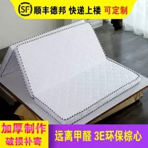 접이식 돌침대토퍼 쇼파 단단한 수면패드 3단매트리스 매트 바닥