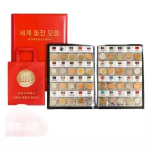 외국 동전 기념 개국 케이스 코인 세트 수집북