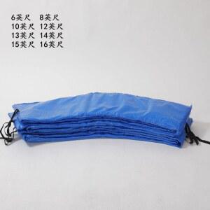 커버 태두리 안전 패드 테두리천 스프링커버 트램폴린