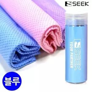 고품질 습식 PVC 스포츠타올 대 ALL 블루 01 엠보싱 (WFJRQJR)