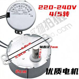 선풍기모터 초미풍 대형 무선 없음 회전 핸들 저압모터 감각적디자인 현대기어드모터 벽걸이 가정용벽걸이 모터 5회전 여름을시원하게 선풍기 조용한 욕실용