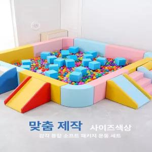 솔빈상점 아기실내클라이밍 아기실내클라이밍놀이