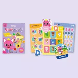 아기 겨울방학 핑크퐁 영어공부 스티커놀이책 아동센타